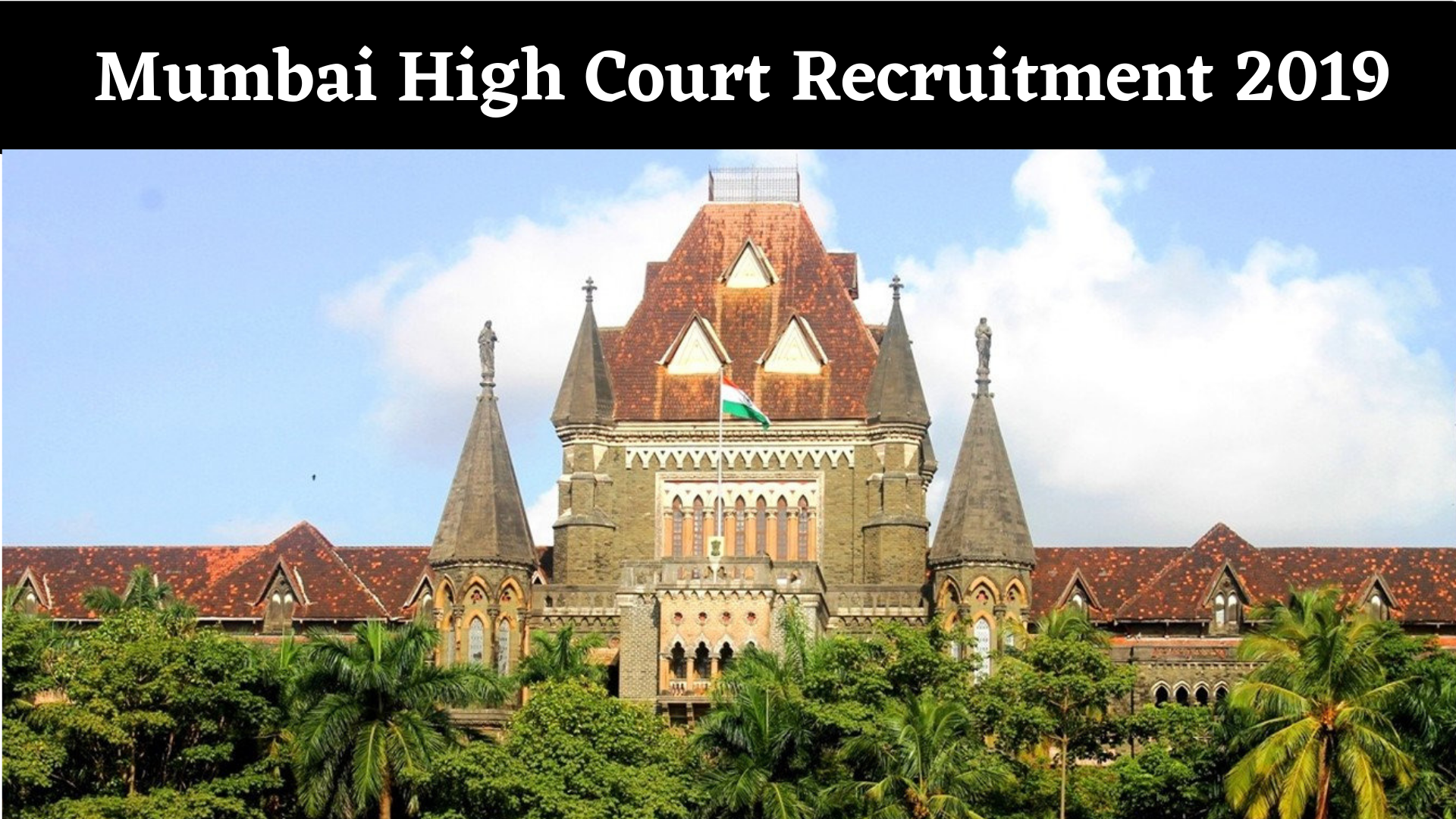 Mumbai High Court Recruitment 2019