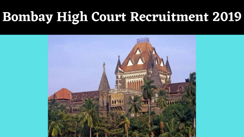 Bombay High Court Recruitment