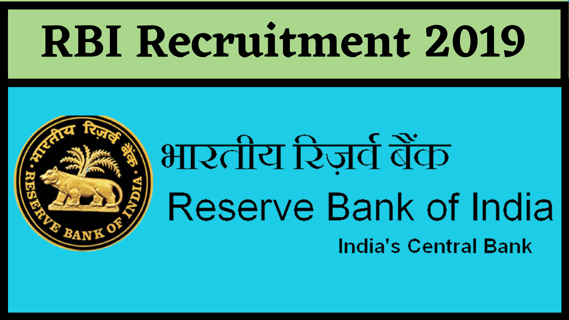 rbi recruitment