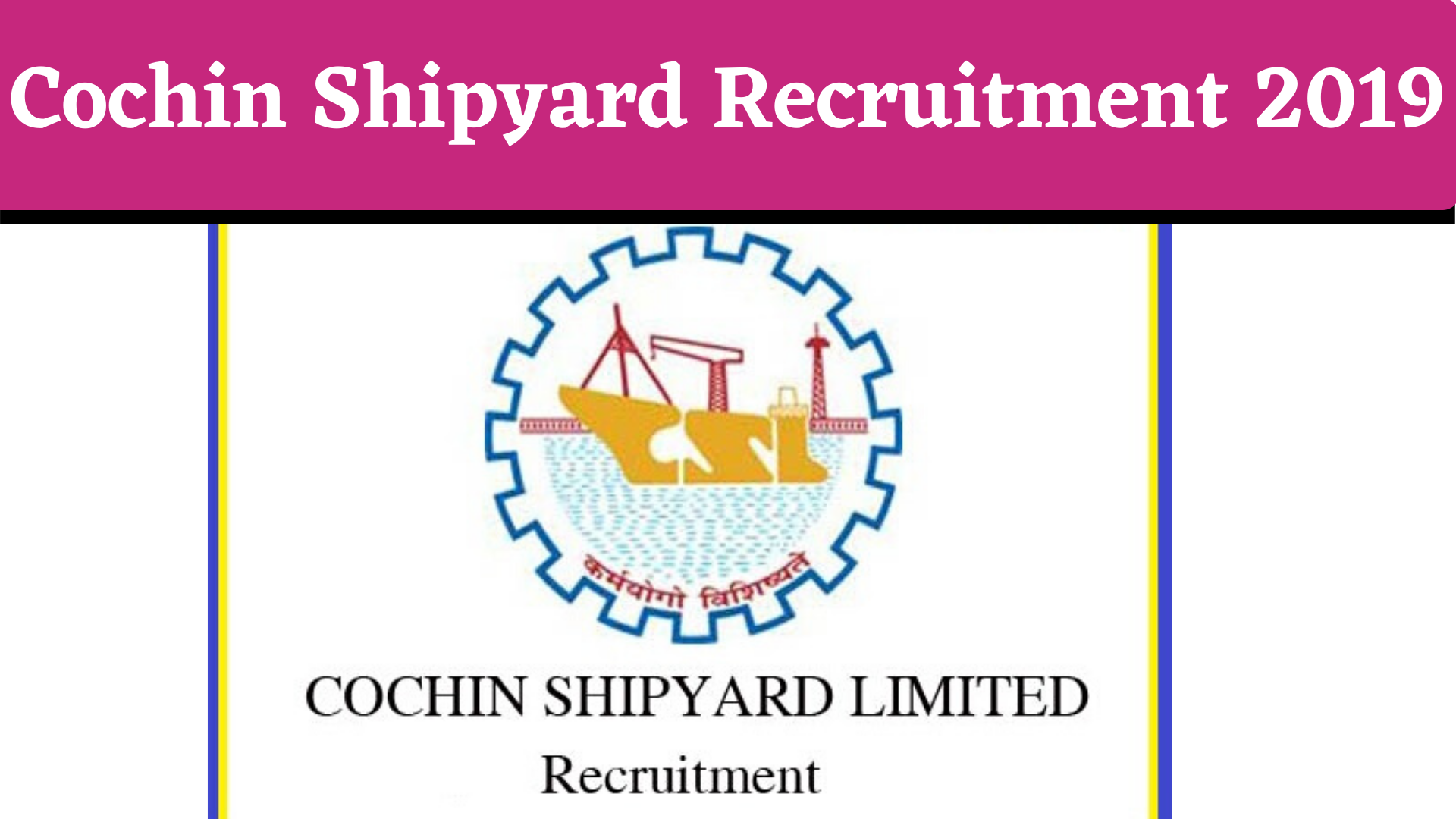 Cochin Shipyard Recruitment 2019