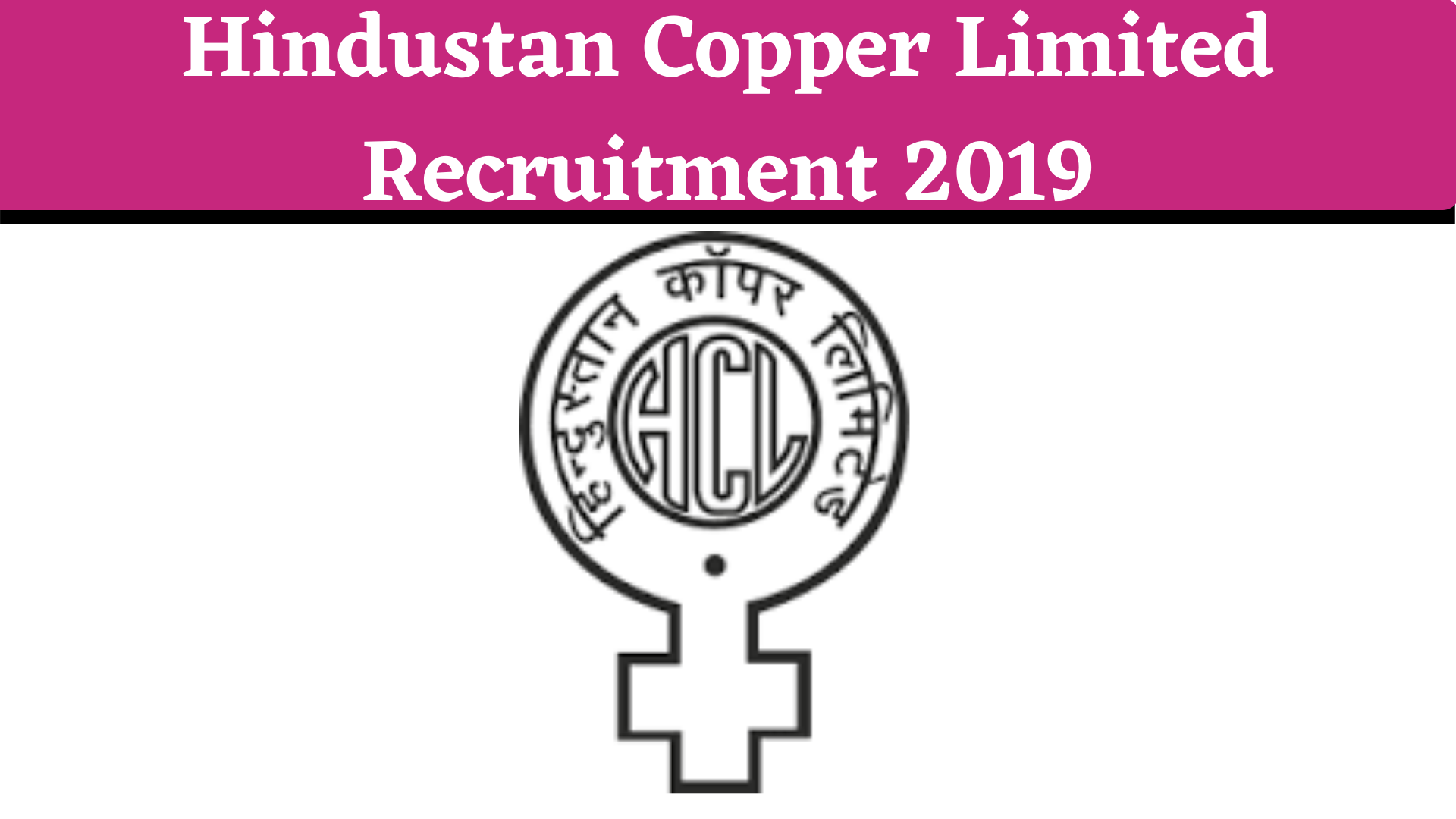 Hindustan Copper Limited Recruitment 2019