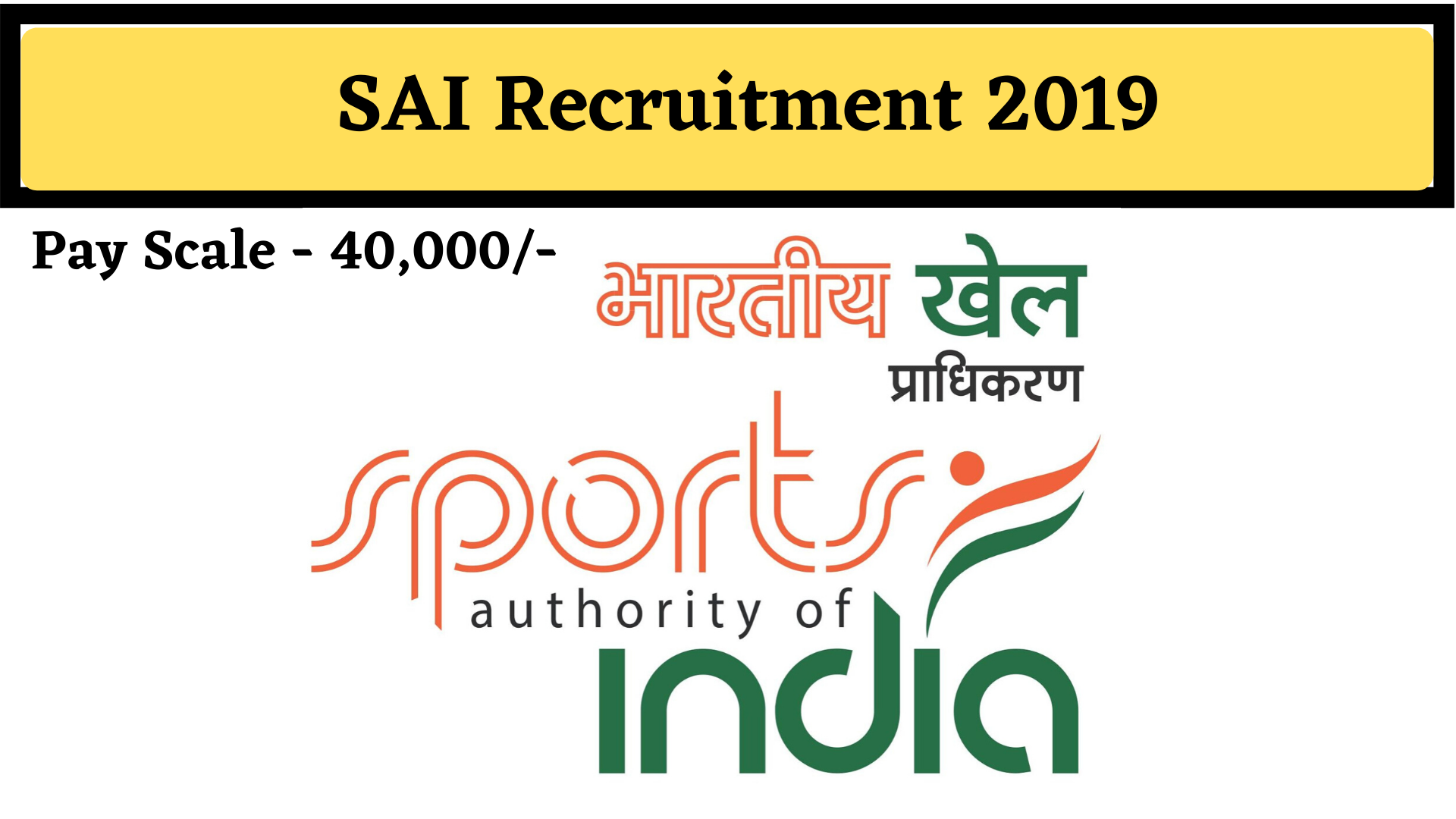 SAI RECRUITMENT 2019-20: LATEST SAI JOBS | SPORTS AUTHORITY OF INDIA RECRUITMENT