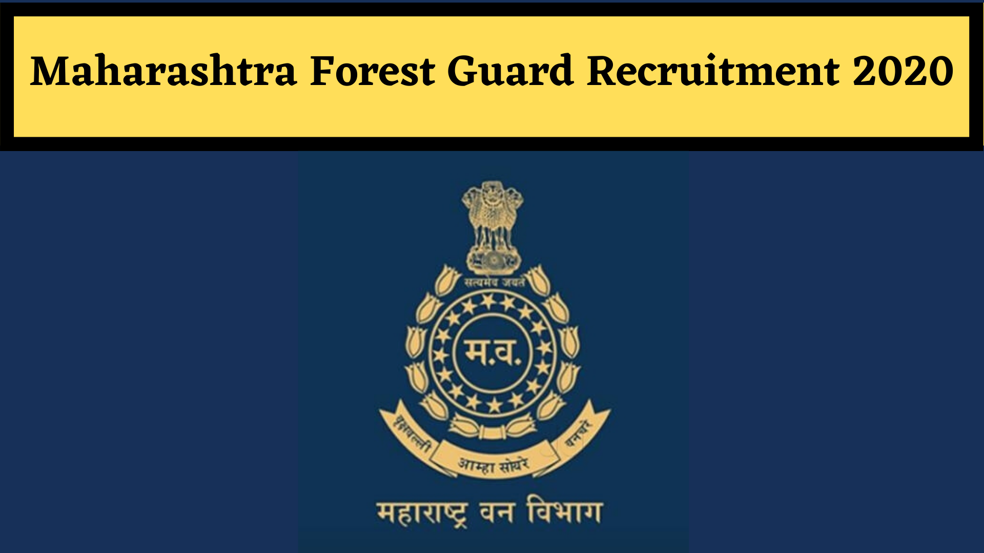 forest recruitment 2019 maharashtra forest department recruitment 2019 maharashtra forest guard bharti 2020 maharashtra maharashtra forest department recruitment 2018 www.mahaforest.nic.in recruitment 2019 maharashtra forest department recruitment 2018-19 maharashtra forest department recruitment 2020 forest bharti 2019 maharashtra Page navigation