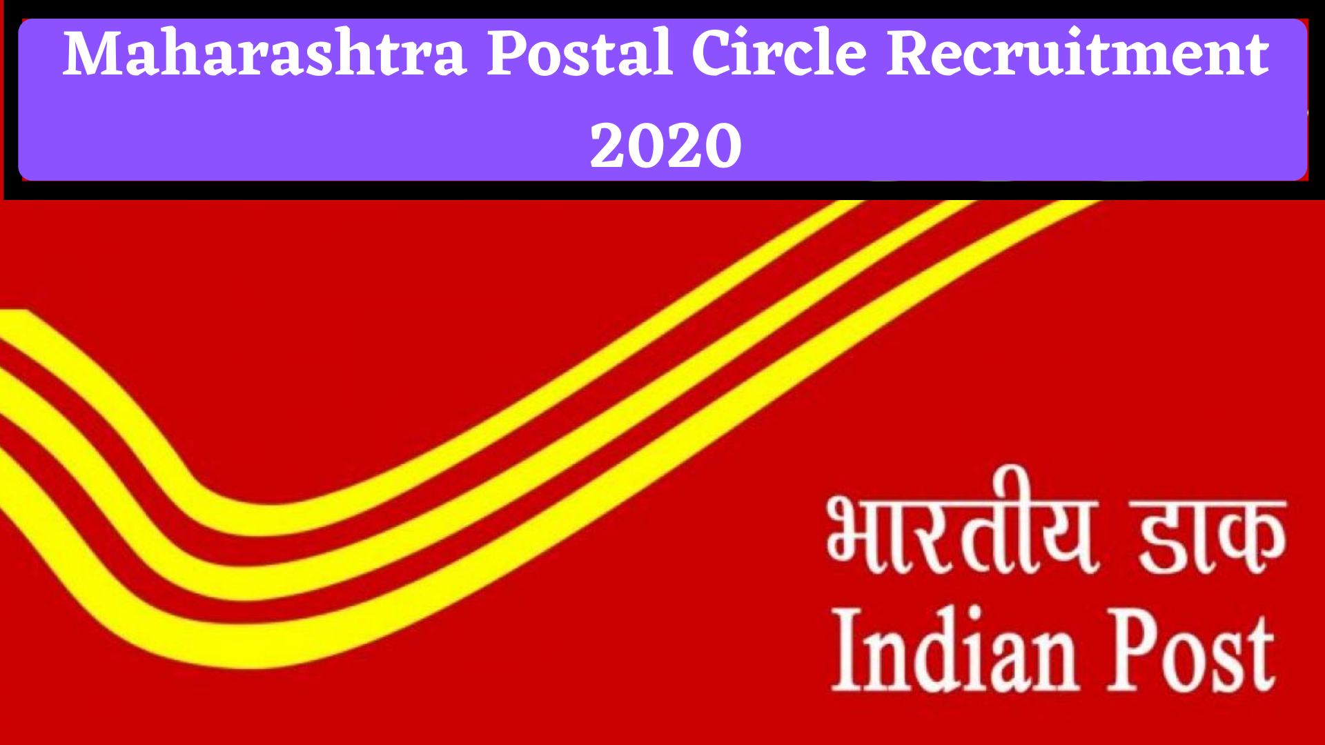 Indian Post Recruitment 2020 Apply Online Motor Vehicle Mechanic, Welder & Posts Jobs