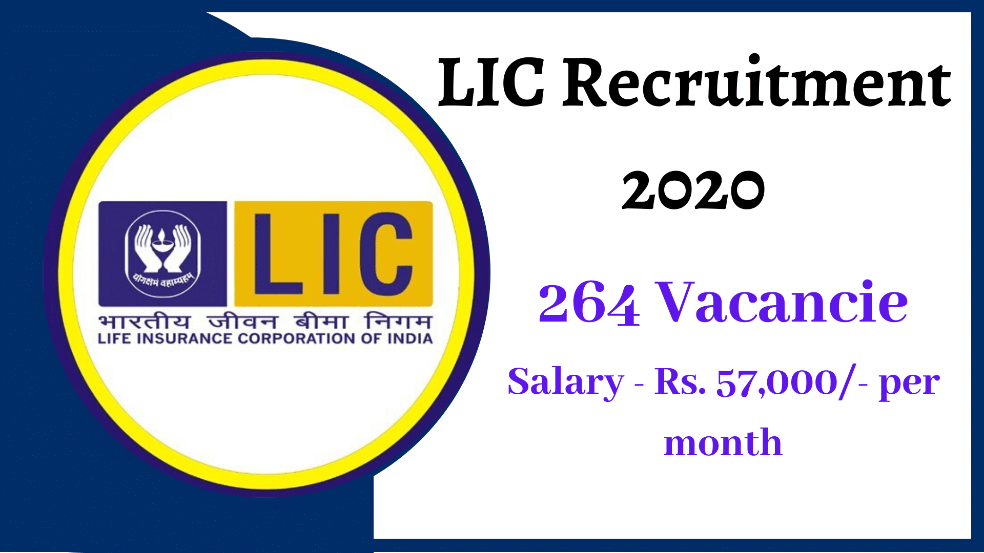 LIC Recruitment 2020