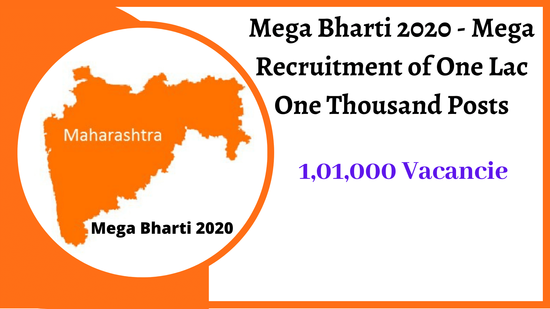 Mega Bharti 2020