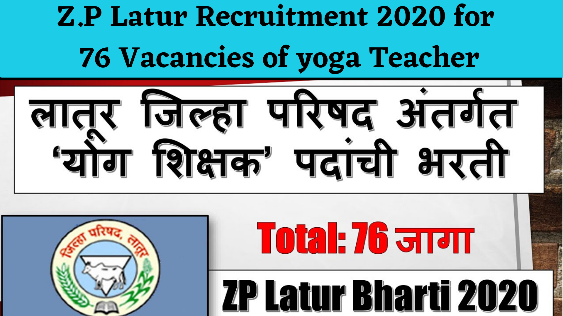 Z.P Latur Recruitment 2020