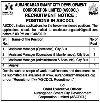 Aurangabad Smart City Development Recruitment 2020