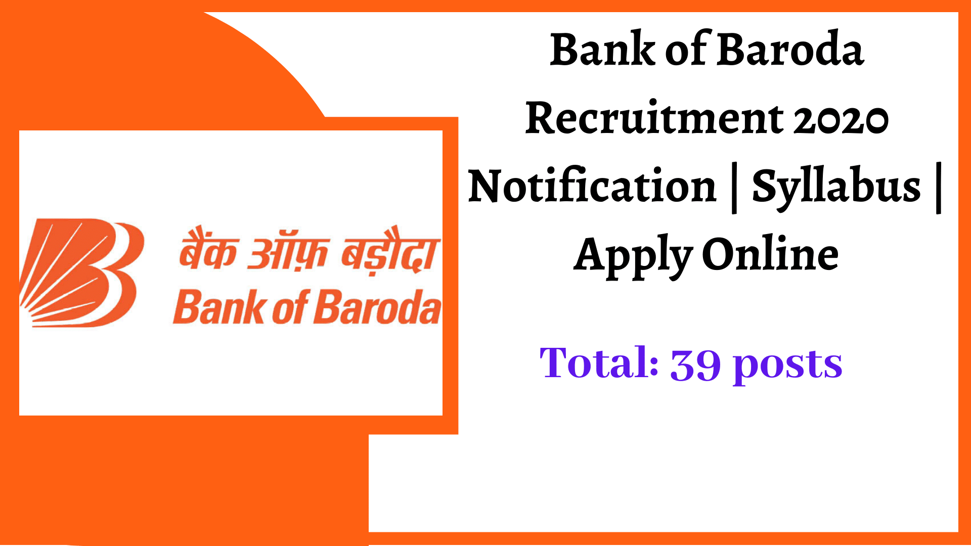 Bank of Baroda Recruitment 2020 Notification _ Syllabus _ Apply Online