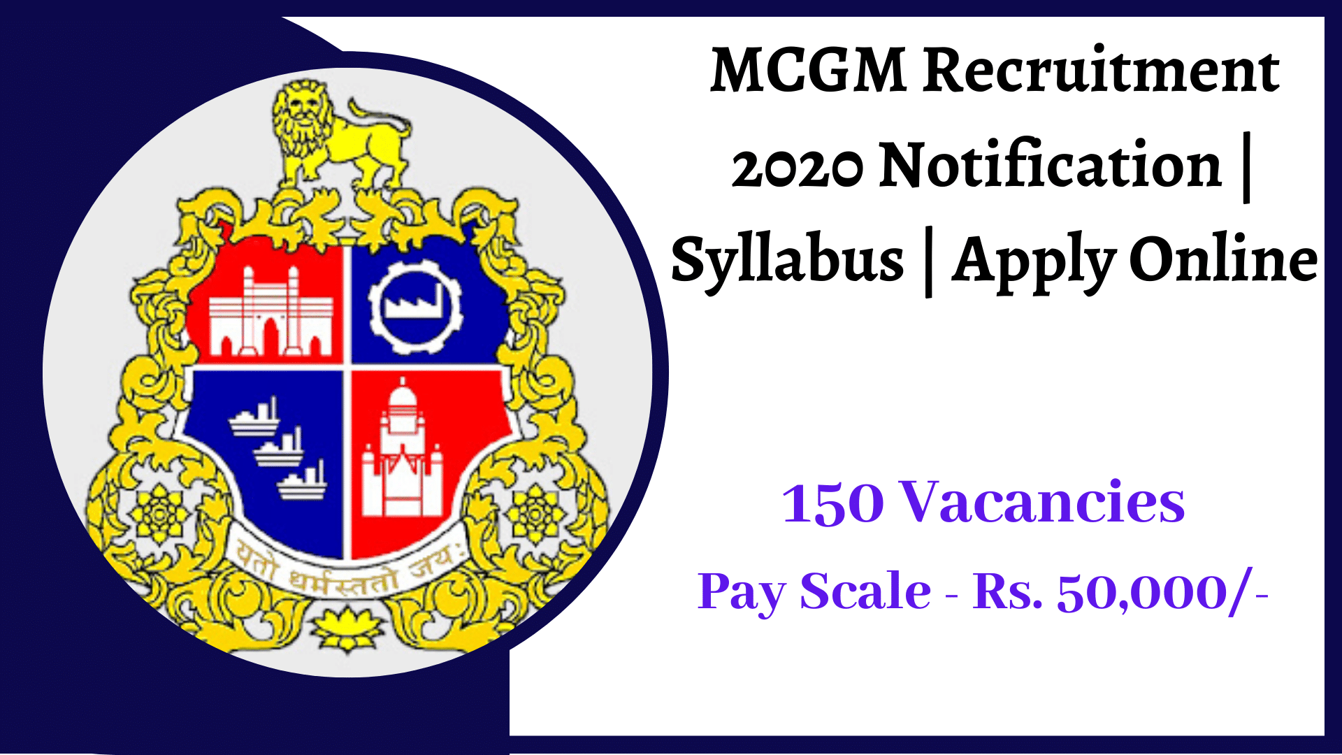 MCGM Recruitment 2020 Notification _ Syllabus _ Apply Online