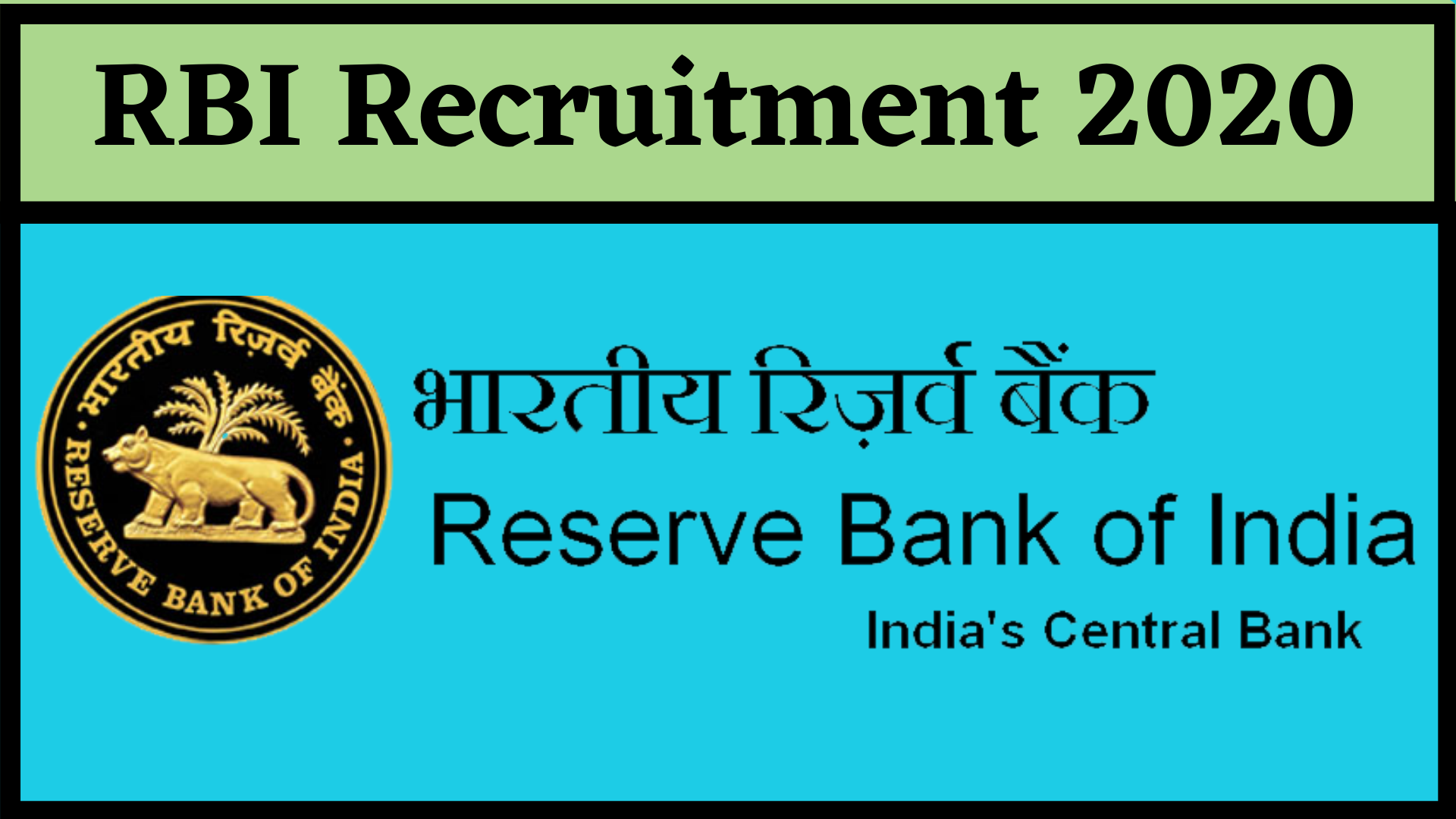 RBI Recruitment 2020