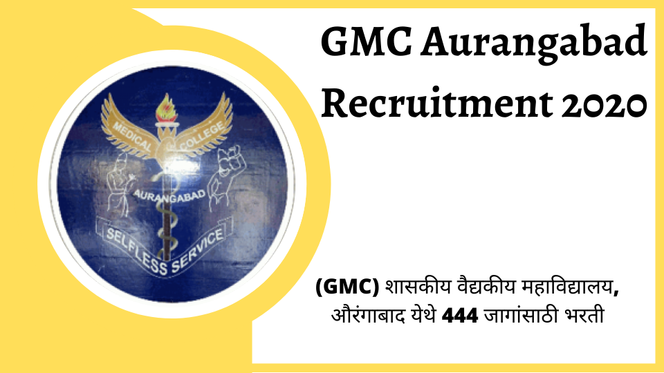 GMC Aurangabad Recruitment 2020