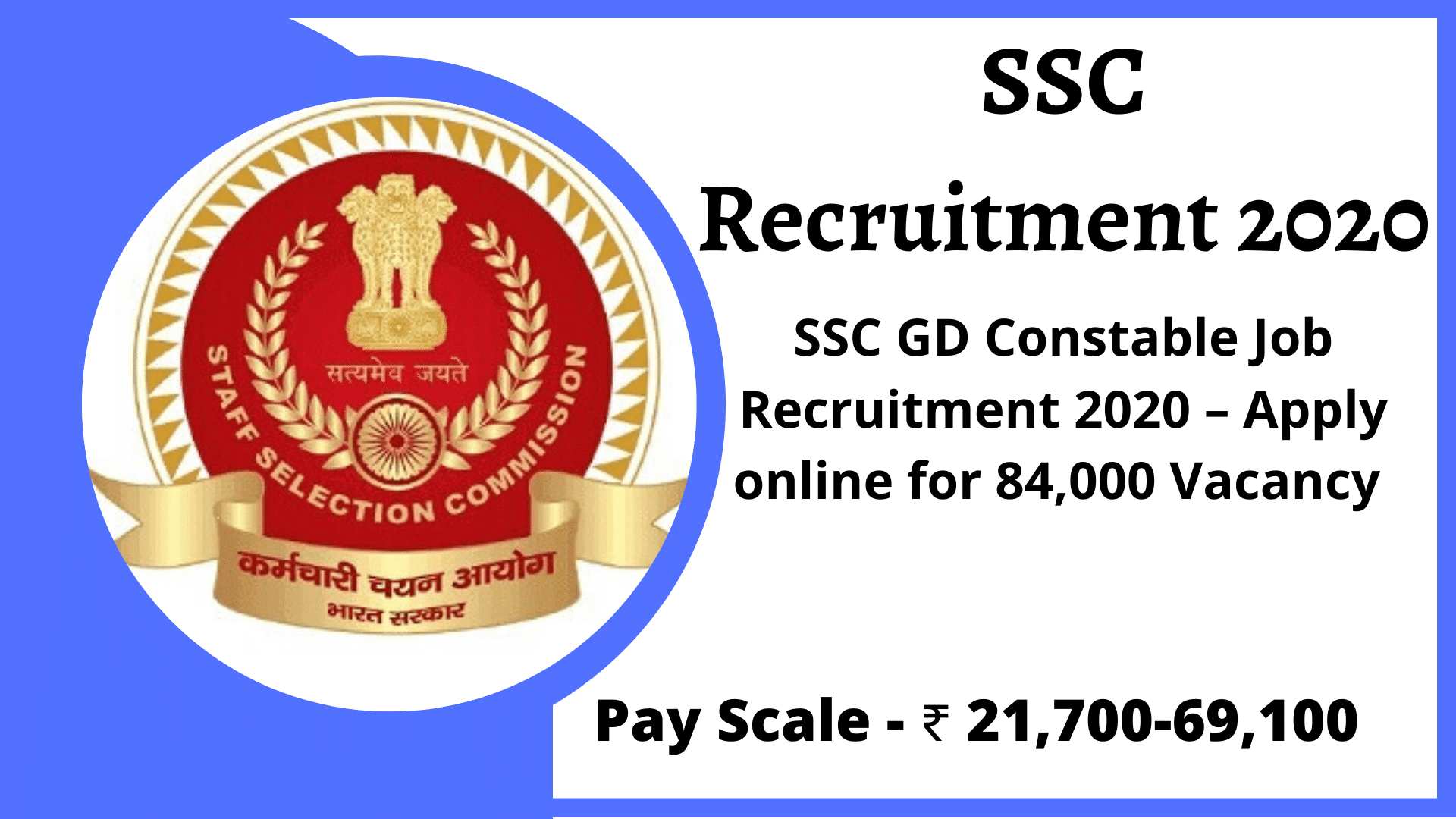 SSC Recruitment 2020 - SSC GD Recruitment 2020