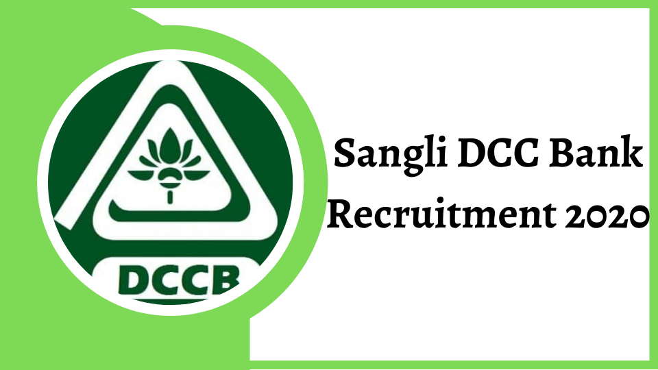 Sangli DCC Bank Recruitment 2020