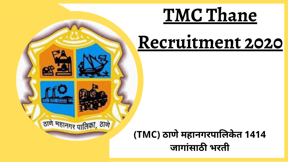 TMC Thane Recruitment 2020