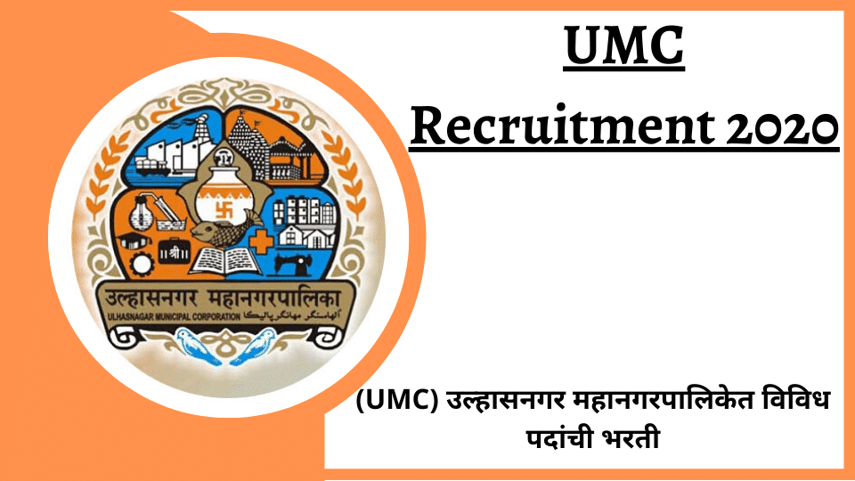 UMC Recruitment 2020