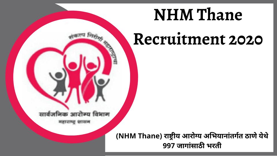 NHM Thane Recruitment 2020 _ NHM Thane Bharti 2020