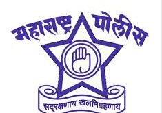 Maharashtra Police Recruitment 2020 for Law Officer Posts