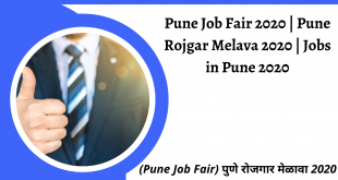 Pune Job Fair 2020