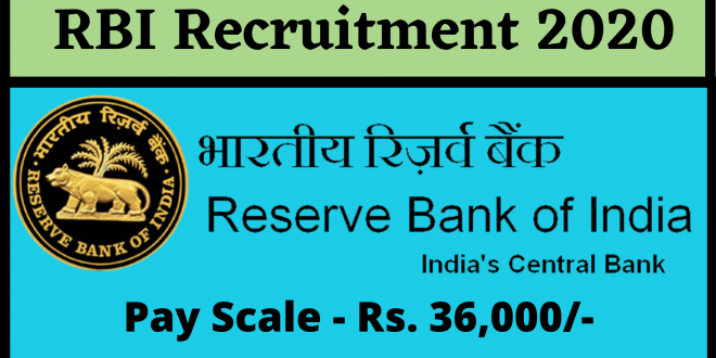 RBI Recruitment 2020